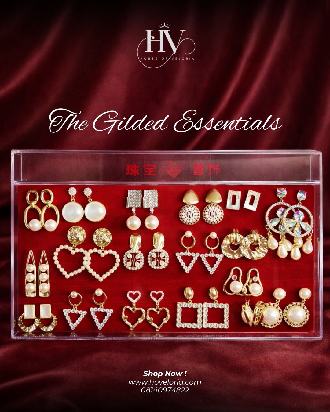 The Gilded Essentials